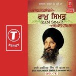 Naam Gobind Ka Sad Leejei Bhai Harjinder Singh Ji (Srinagar Wale) Song Download Mp3