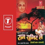 Thaari Umar Beete Jaaye Kalyan Singh Palawat Song Download Mp3