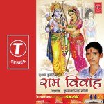 Ram Vivah Kirpal Singh Meena Song Download Mp3