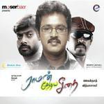 Vanathai Vittuvittu Tippu Song Download Mp3