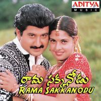 Rukkumani Rukkumani S.P. Balasubrahmanyam,Nalini Song Download Mp3