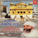 Guru Ramdas Raakho Sarnai (Vyakhya Sahit) Bhai Chaman Jeet Singh Ji Lal-Delhi Wale Song Download Mp3