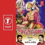 Der Na Ho Jaya Kahi Bhor Na Ho Jaya Manoj,Ajit Song Download Mp3