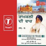 Jin Kiti So Manna Bhai Hari Singh Ji Song Download Mp3