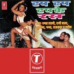 Comedy - Adalat Ka Failta Poornima,Rampat Harami,Rani Bala,Nanda,Sharif,Rajkapur Song Download Mp3