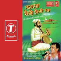 Darga Thari Mahrawali Gopal Bajaj Parikshit Song Download Mp3