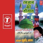 Aa Gaya Mahe Ramzaan Roza Rakho Khursheed Aalam Song Download Mp3