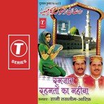 Rahmaton Barkaton Ka Bayan Hai Suno Haji Tasleem Aarif,Aarif Khan Song Download Mp3