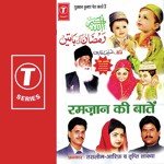 Aao Bachho Tumhe Bataye Baate Aarif Khan,Haji Tasleem Aarif,Tripti Shakya Song Download Mp3