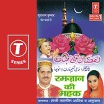 Maahe Ramjan Aaya Hai Anupama,Aarif Khan,Haji Tasleem Aarif Song Download Mp3