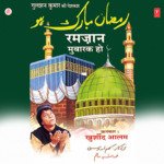 Mahe Ramzaan Ka Sama Dekhiye Khursheed Aalam Song Download Mp3