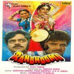 Wo Kaunsa Saaya Hai Jojo Mukherjee Song Download Mp3