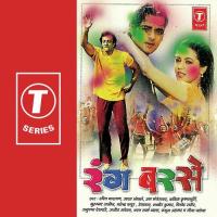 Fagun Bahar Leke Aail Humar Bharat Sharma Vyas Song Download Mp3