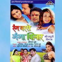 Ek Thusi Hardi Kavita Krishnamurthy Song Download Mp3