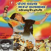 Gori Ghuman Chali Hai Bazar Ho Vijay Lal Yadav Song Download Mp3