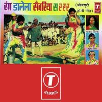 Barsane Maa Rang Barse Munna Singh Song Download Mp3