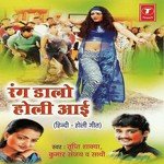 Holi Mein Budha Ho Gaya Kumar Sanu,Tripti Shakya Song Download Mp3