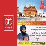 Sa Sewa Kiti Safal Hai Bhai Kirpal Singh Ji Song Download Mp3