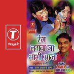 Holi Mein Kardoon Garbar Jhala Pandit Ram Avtar Sharma Song Download Mp3