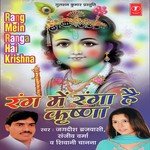 Rasiya Chhaliya Sanwariya Re Shivani Chanana Song Download Mp3