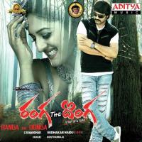 Veataadi Singamala Chakri Song Download Mp3