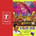 Aaj Braj Mein Hori Re Rasia Banwari Lal Ji-Amritsar Wale Song Download Mp3