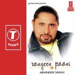 Thodi-Thodi Din Mein Peete Arvinder Singh Song Download Mp3