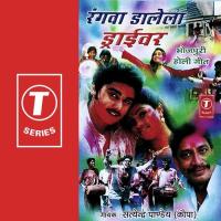 Holi Mein Hangama Hoke Rahi Satyender Pandey Kopa Song Download Mp3