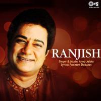 Ye Kya Ho Raha Hai Anup Jalota Song Download Mp3