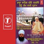 Rarha Sahib Diye Dhartiye Tainu Lakh Vaari Bhai Balwinder Singh-Nanaksar Kurali Wale Song Download Mp3