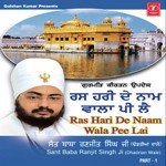 Ras Hari De Naam Wala Pee Lei(2) Sant Baba Ranjit Singh Ji-Dhadrian Wale Song Download Mp3