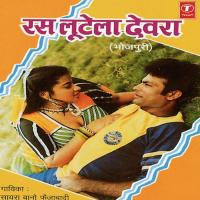 Humke Neek Laage Delhi Ki Dulhiniya Saira Bano Faizabadi Song Download Mp3