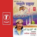 Kabhi Laabh Alif Hein Mere Nabi Sharif Parvaz Song Download Mp3