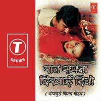 Pahile-Pahile Hum Usha Mangeshkar,Dilraj Kaur Song Download Mp3