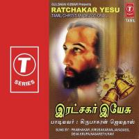 Yesuvin Samugam Nasareth Song Download Mp3