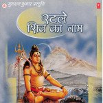 Dhan-Dhan Bholenath Pandit Gyanendra Sharma Song Download Mp3