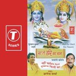 Main Kaahe Bair Kare Tu Insan Pandit Gyanendra Sharma Song Download Mp3