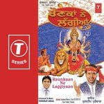 Aa Daatiye Kuldeep Purewal Song Download Mp3