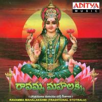 Sri Kanakadhara Sthotram Parupalli Ranganath Song Download Mp3