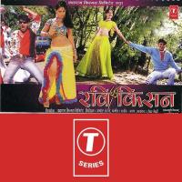 Chaar Aane Ki Murgi Ajay Jaiswal Song Download Mp3