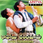 Jummani Jummani S.P. Balasubrahmanyam Song Download Mp3