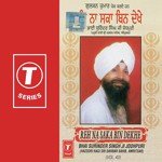 Man Baori Mera Ram Bhai Surinder Singh Ji (Jodhpuri) Song Download Mp3