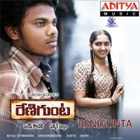 Chilake Kottani Pandu Jayalakshmi Song Download Mp3