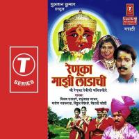 Bailgadila Khillari Jodi Shakuntala Jadhav,Vijay Sartape,Manoj Bhadakwaad,Vitthal Kamble,Vaishali Joshi Song Download Mp3