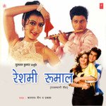 Payal Run Jhun Run Jhun Prakash,Kalpana Jain Song Download Mp3