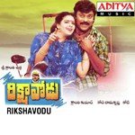 Devudyna Jeevu  Song Download Mp3