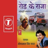 Hakiha Na Truck Saiyaan Om Prakash Singh Yadav Song Download Mp3