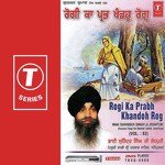 Tera Jan Ram Naam Rang Jaaga Bhai Surinder Singh Ji (Jodhpuri) Song Download Mp3