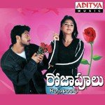 Apple Pilla Naavevaro Mano Song Download Mp3