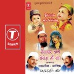 Rojadar Bachche Beroja Maa Baap Aarif Khan,Haji Tasleem Aarif Song Download Mp3